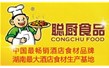 长沙市聪厨食品有限公司【鸡蛋干生产线】